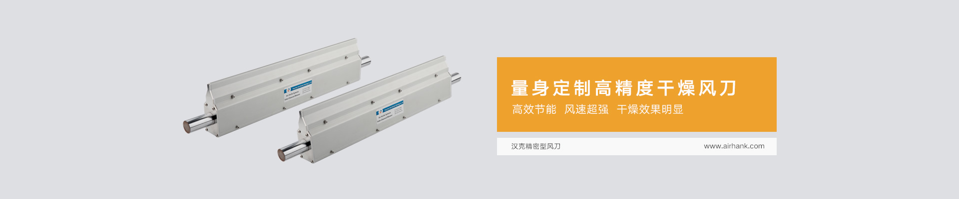 漢克EA-51-S1